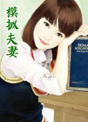 模拟11