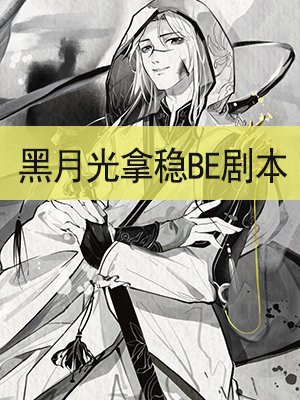 黎苏苏澹台烬什么时候见面